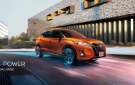 Sap ra mat Nissan Kicks